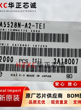 FA5528N-A2-TE1富士通(FUJ)电源管理IC全新原装现货SOP8封装