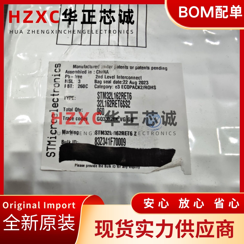 STM32L162RET6 单片机 3.3V低功耗蓝牙 128KB Flash 16KB RAM开发