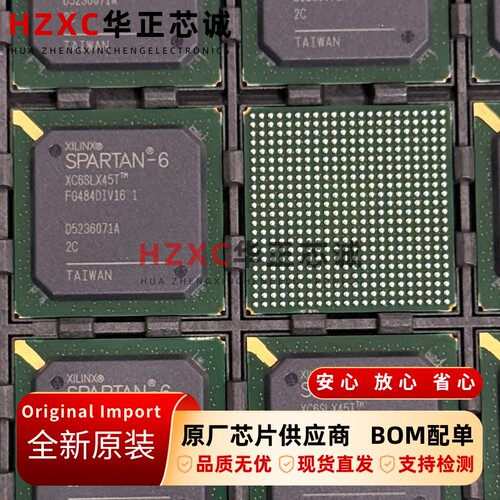 XC6SLX45T-2FG484C赛灵思(XILINX)FPGA芯片BGA封装全新原装现货