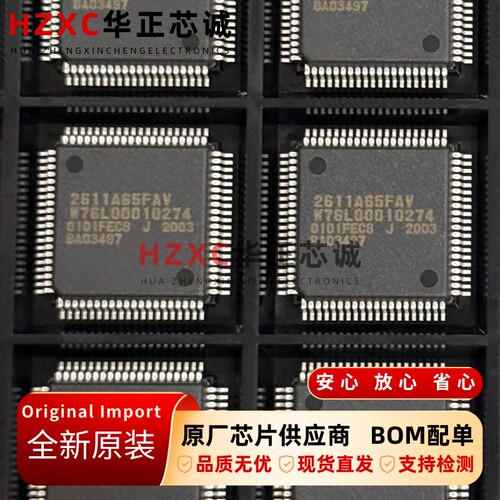 HD6432611A65FAJV瑞萨(RENESAS)16位微控制器芯片PQFP80封装全新