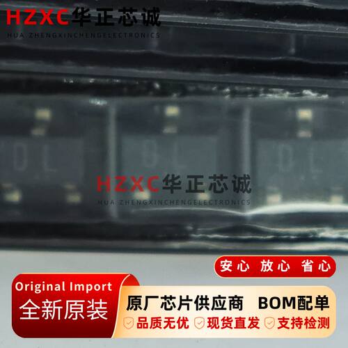 2SC2713-BL 东芝 Toshiba NPN三极管 SOT-23 原装