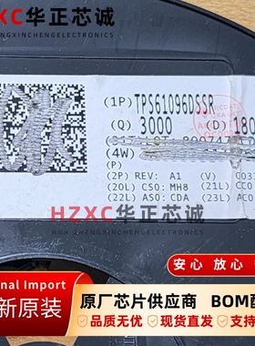 TPS61096DSSR德州(TI)电压升压转换器28V输出WSON12封装全新原装
