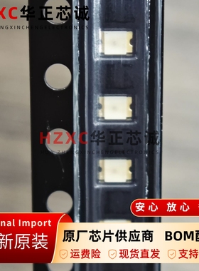 HSMY-C170安华高(AVAGO)发光二极管LED芯片20mA/2.1V全新原装