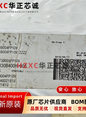 HD64F38004FP10V瑞萨(REMESAS)16位/32位微控制器32KB存储容量