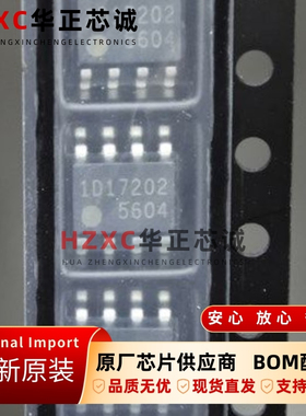 FA5604N-D1-TE1富士通(Fujitsu)电源管理IC全新原装现货SOP8