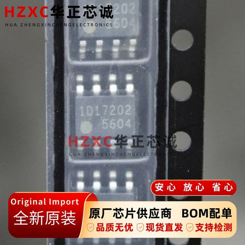 FA5604N-D1-TE1富士通(Fujitsu)电源管理IC全新原装现货SOP8