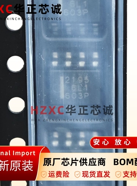 HAT2195R-EL-E硅N通道功率MOSFET电源开关SOP-8全新原装现货可拍