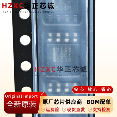 硅N通道功率MOSFET电源开关