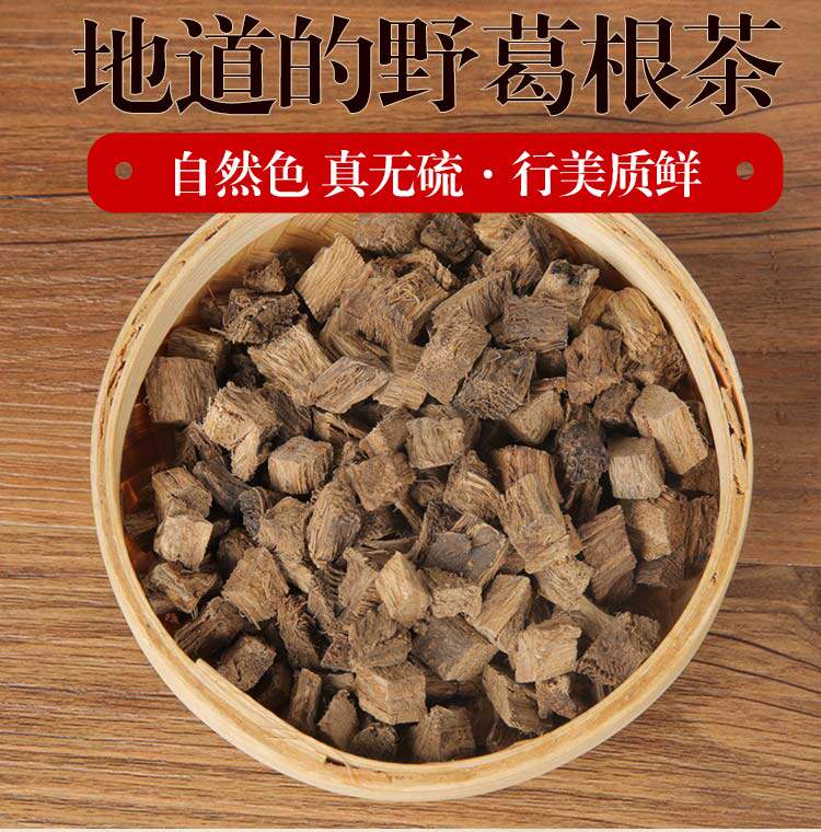 大别山原产地葛根块500克非野生柴葛根新鲜先挖葛根丁无硫 葛根粉