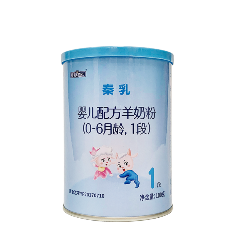 【0元试喝】秦乳羊奶粉婴幼儿配方羊乳奶粉新生儿1段100g试用罐装