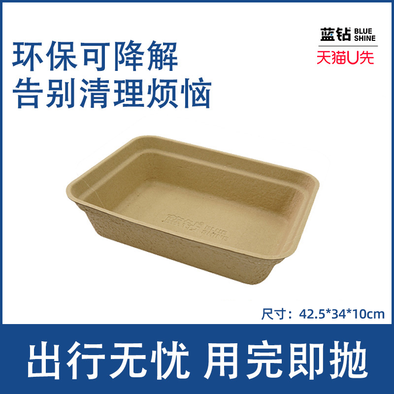 【U先试用】一次性猫砂盆幼猫便携外出旅行临时大号猫厕所用品