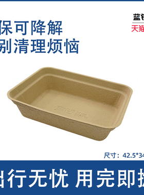 【U先试用】一次性猫砂盆幼猫便携外出旅行临时大号猫厕所用品