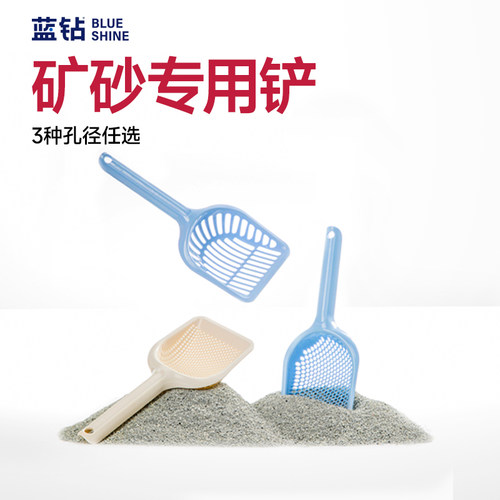 细孔猫砂铲适用于矿砂木薯豆腐砂