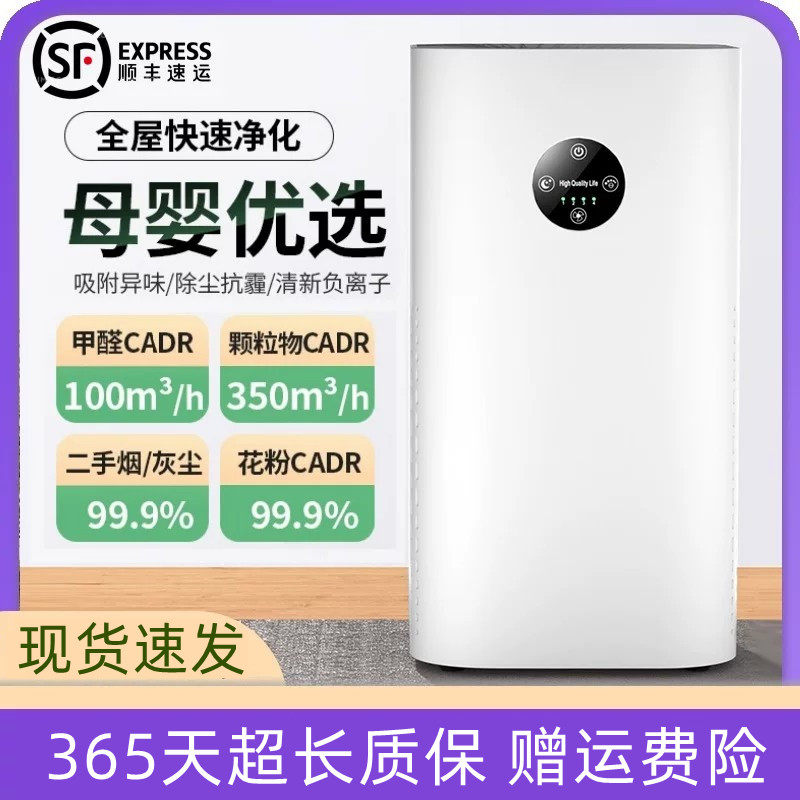 usb负离子空气净化器小型桌面办公室便携家用卧室除二手烟除甲醛