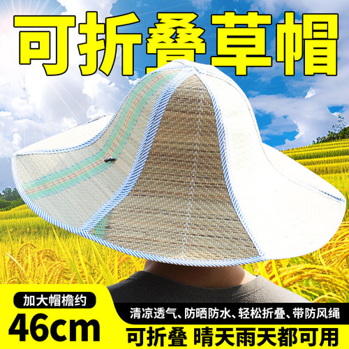 热卖海南大沿草帽男女款夏天潮可折叠遮阳防晒太阳帽钓鱼农民草帽