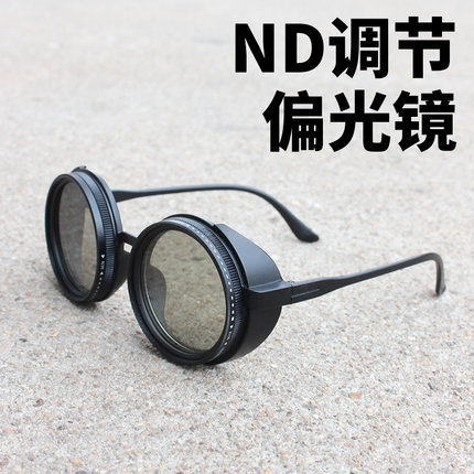 纯手工ND9档旋转可调节亮度减光墨镜双偏光防强光钓鱼眼镜太阳镜