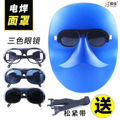 Mặt nạ hàn dành cho thợ hàn Kính bảo hộ hàn hồ quang argon đeo đầu, trùm đầu, nhẹ, dùng để mài, cắt, rang mặt, mắt kính bảo hộ 3m kính bảo hộ che mặt