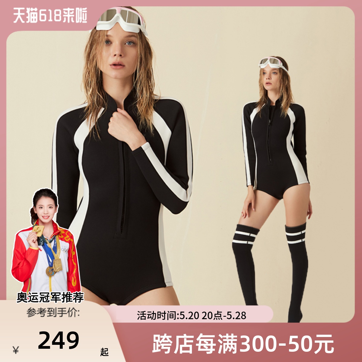 AMLLIVE显瘦修身三角连体泳衣运动长袖拉链女潜水服冲浪服泳装