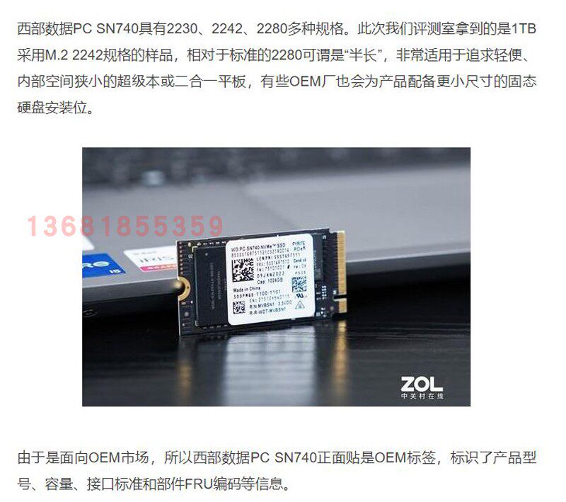 WD SN740 512G 1T 2230 NVME PCIE 4.0 2TB M.2 웨스턴 디지털 SSD