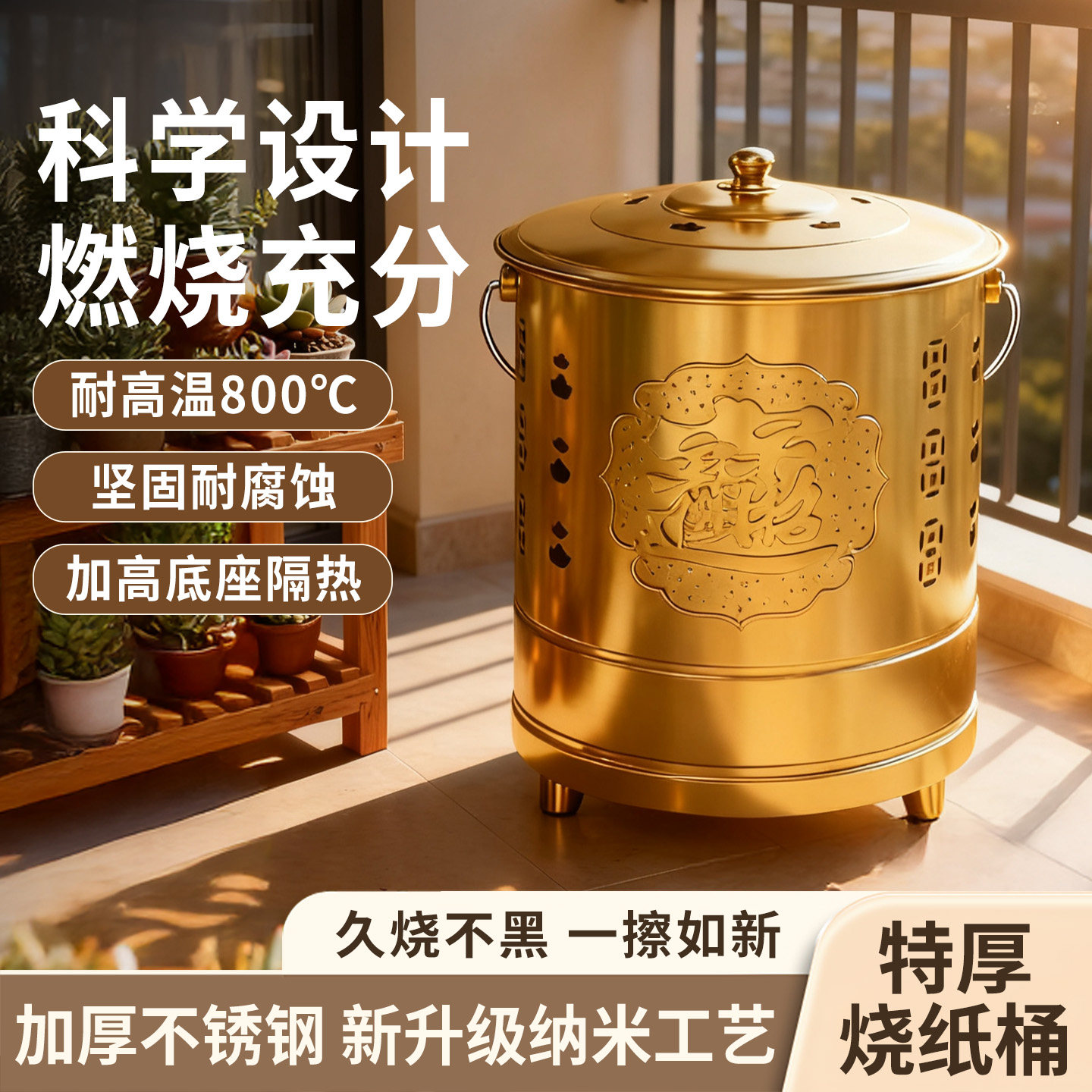 不锈钢家用桶宝桶烧纸桶烧经桶锡箔元宝化宝炉铁桶聚宝焚烧炉加厚