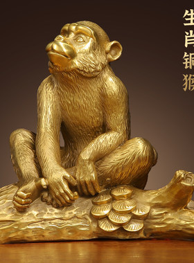 铜猴摆件家居装饰品工艺礼品摆饰十二生肖吉祥猴办公室玄关送礼黄