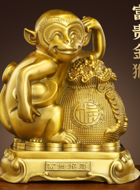 铜猴摆件富贵猴十二生肖猴家居乔迁公司开 业客厅玄关装饰摆饰饰