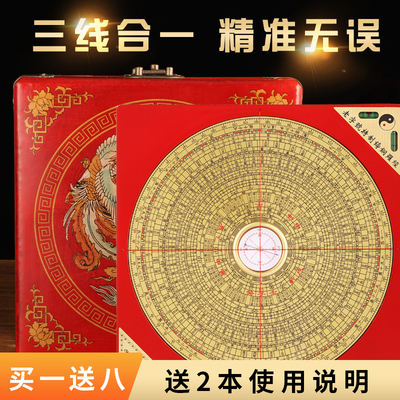 高精度专业罗盘黄铜罗经仪摆件指南针三元三合盘黄铜高级综合盘