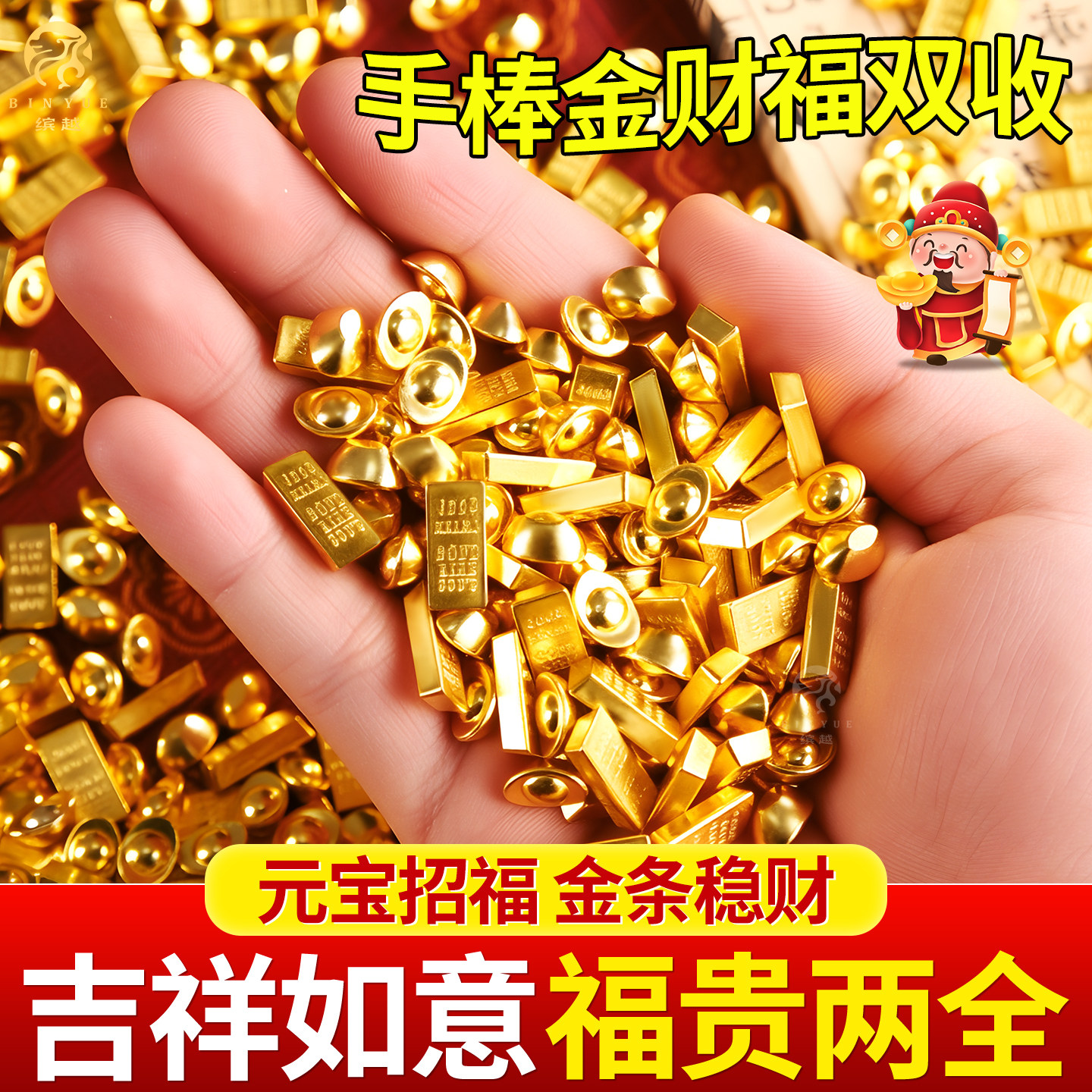 好货招财实心沙金迷你仿真小金条金砖块元宝填充物工位新年装饰品