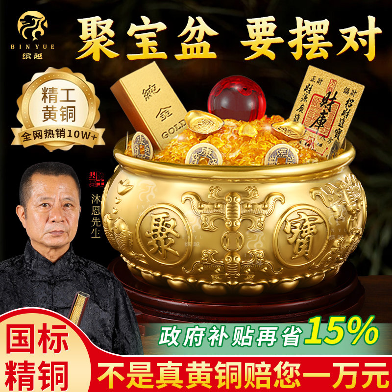 实心招财聚宝盆摆件纯黄铜客厅办公室家用存钱罐黄铜米缸店铺开业,家居饰品,装饰摆件,淘宝优惠券,粉丝福利购,淘宝优惠卷