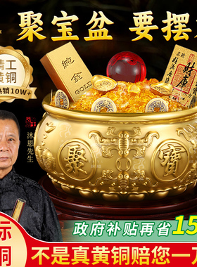 实心招财聚宝盆摆件纯黄铜客厅办公室家用存钱罐黄铜米缸店铺开业