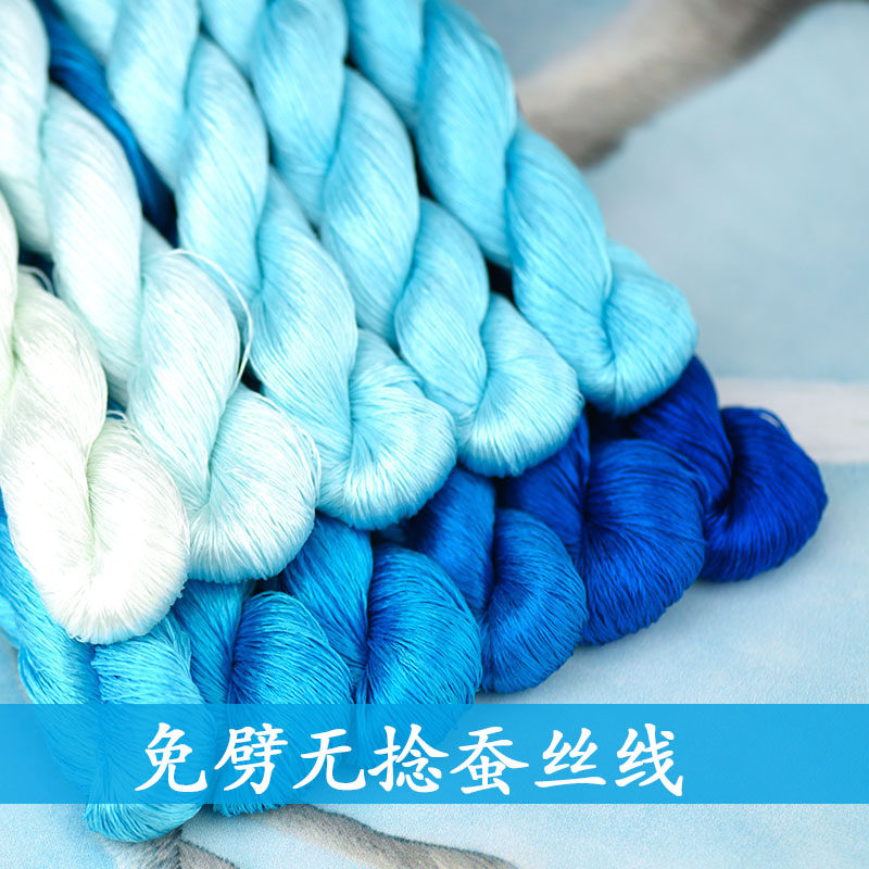 29号【碧波绘锦】高品质桑蚕丝绒花专用线免劈无捻传统手工艺精粹
