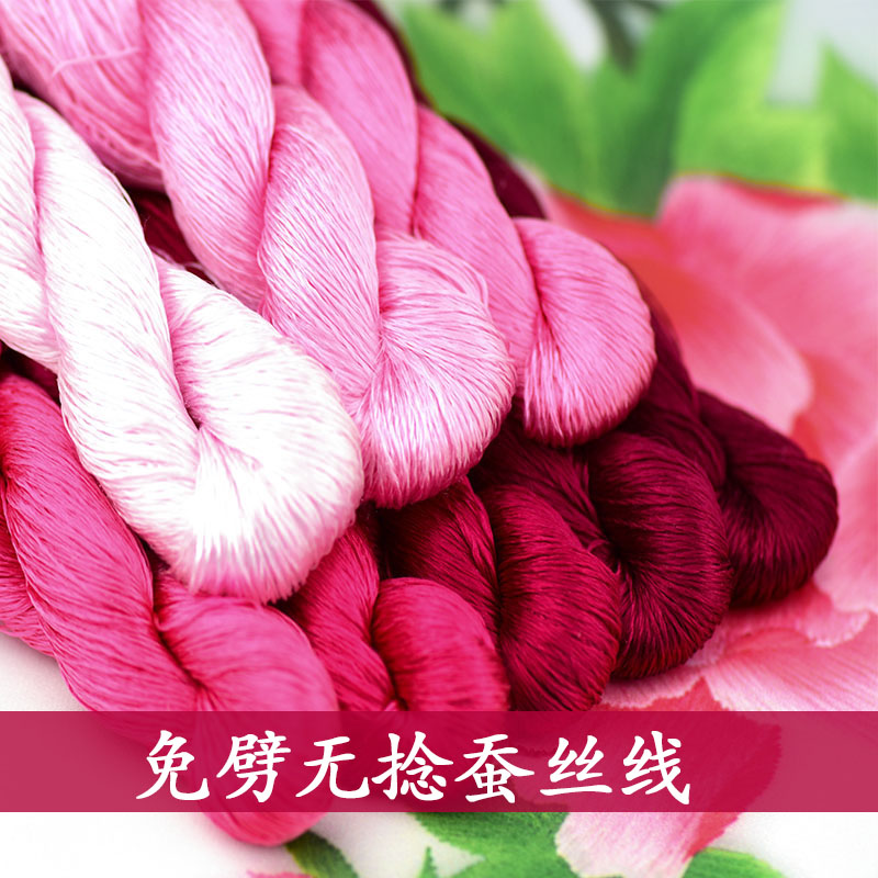9号玫红色免劈无捻绒花桑蚕丝线