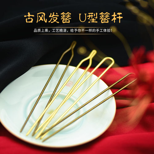 饰品材料名古绣艺古风