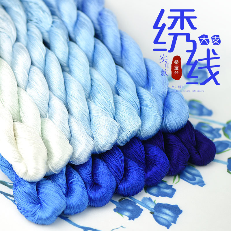 名古绣艺70号湛蓝色桑蚕丝刺绣线