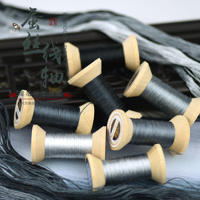 97号新品手工苏绣缠花家用缝补桑蚕丝绣花线真丝绣线常用色草木灰
