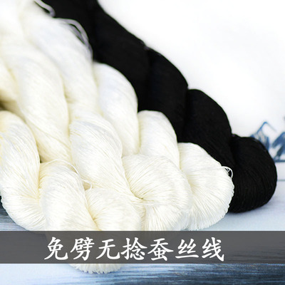 88号【墨影白露】免劈无捻绒花线