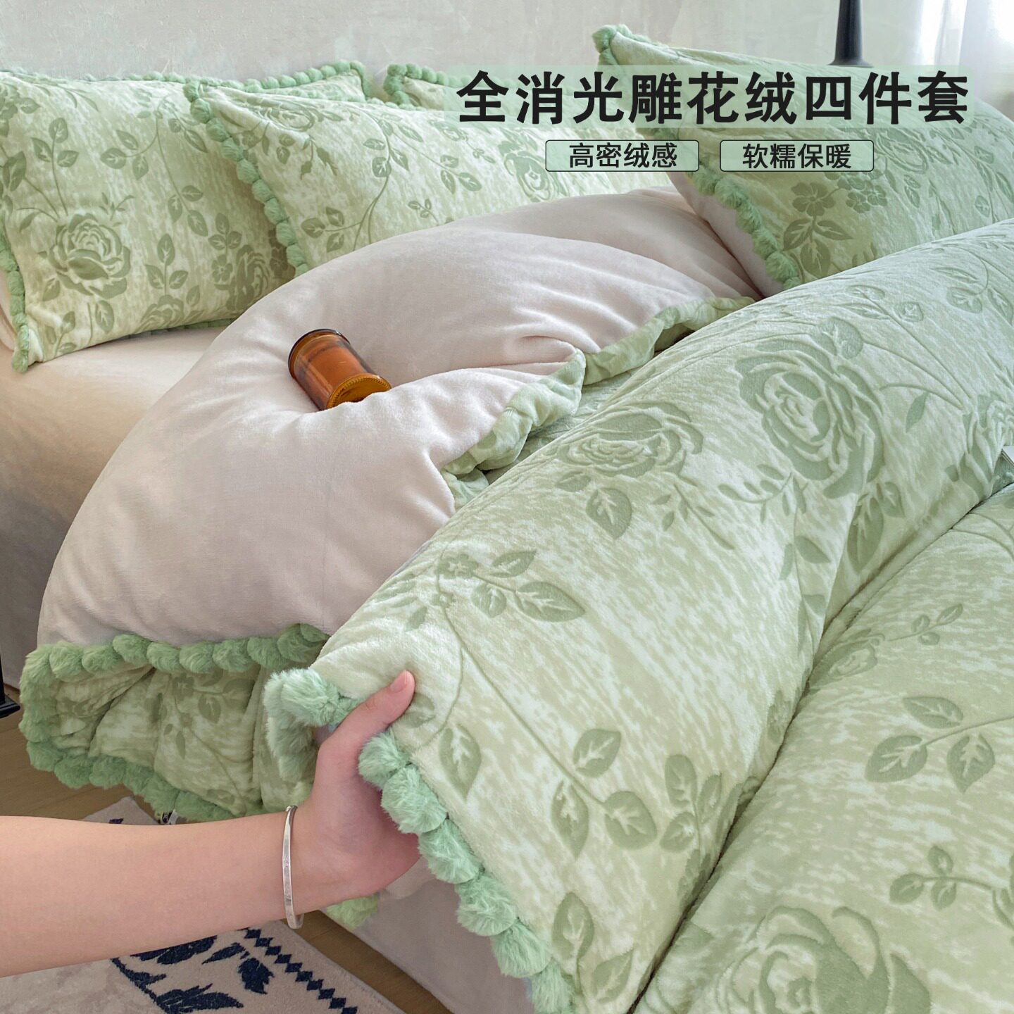 轻奢立体雕花牛奶绒四件套冬季加厚珊瑚法兰绒被套床单床笠三件套