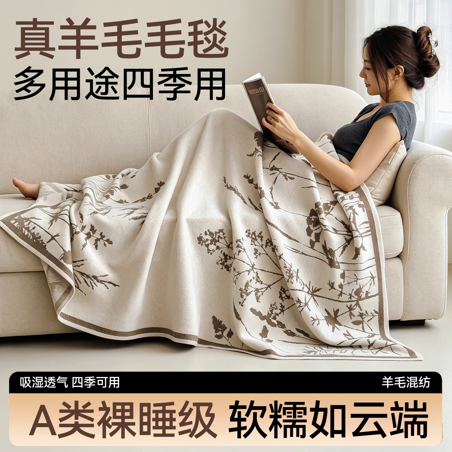 羊毛混纺针织毯办公室午休披肩毯沙发盖毯四季空调毯可盖可披毛毯