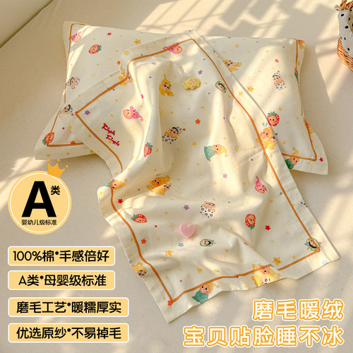 A类加厚全棉磨毛印花枕套单只装卡通儿童纯棉枕头套30x50cm枕芯套