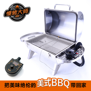 慢烤大师不锈钢大观炉Kamado-Go智能温控碳烤美式BBQ烧烤牛排焖烤