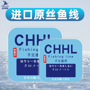 海竿专用尼龙线鱼线主线进口超柔软不打卷子线正品 野钓黑坑钓鱼线