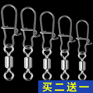 8字环八字环强拉力路亚别针旋转快速开口钓鱼连接器渔具用品大全
