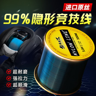 钓鱼线500米正品主线日本进口强拉力海杆抛竿路亚筏钓子线尼龙线
