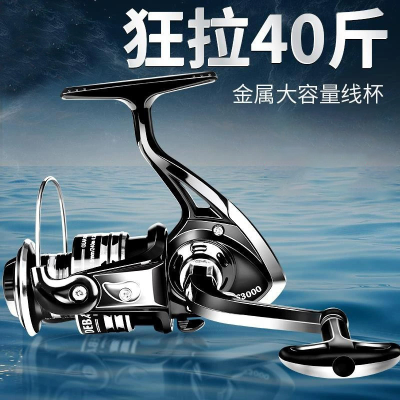 不锈钢海杆轮鱼线轮抛竿全金属纺车轮正品路亚远投渔轮筏矶钓鱼轮,户外/登山/野营/旅行用品,鱼线轮,淘宝优惠券,粉丝福利购,淘宝优惠卷