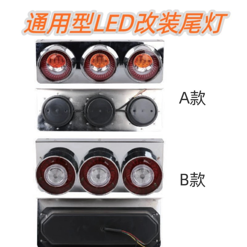 日系LED后尾灯改装卡货挂车12 24V刹车灯圆形灯泡流水灯泡转向灯