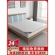 席梦思床垫家用卧室软垫厚20cm十大名牌弹簧硬椰棕1.5米租房专用