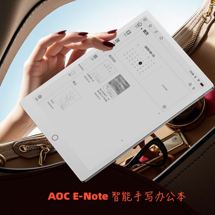 AOC智能办公本10.1英寸墨水屏电纸书 阅读器电子笔记手写会议记录
