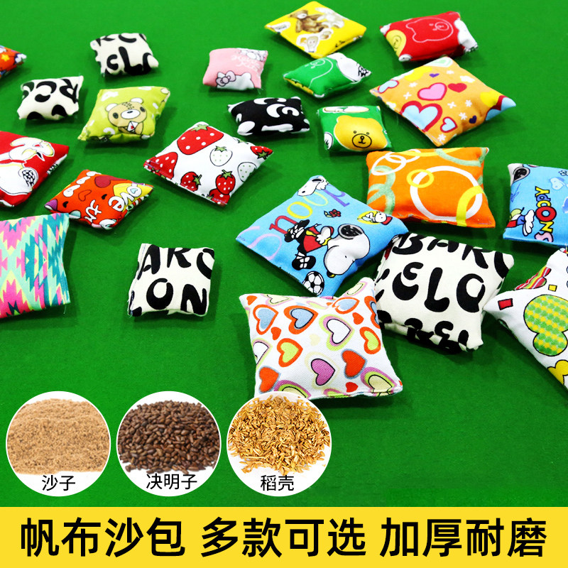 沙包儿童丢沙包幼儿园专用游戏道具流星球投掷扔小沙袋投投乐玩具