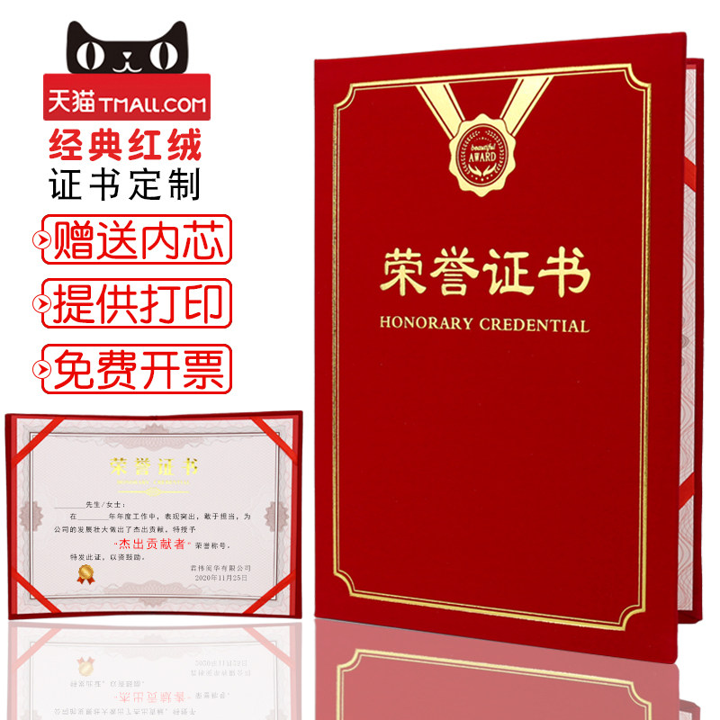 红绒面 红蓝色珠光 新款包邮 配送内芯定制