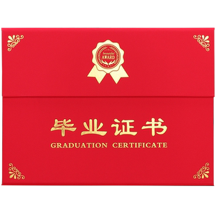 三折毕业结业封面台历式A4毕业纪念册定制烫金logo横版摆台聘书荣誉培训证书内芯页可打印